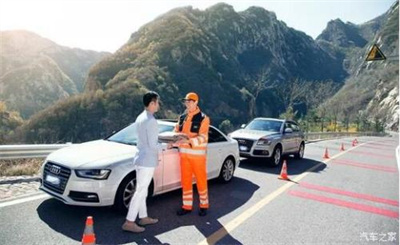 阿里商洛道路救援